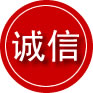 太平区诚信救援服务