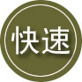 太平区24小时道路救援