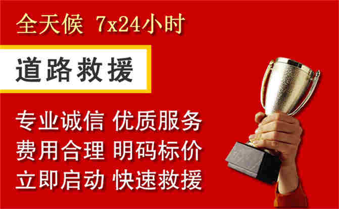 2026年秋季雨水偏多,太平区道路救援面临多重运营难题分析