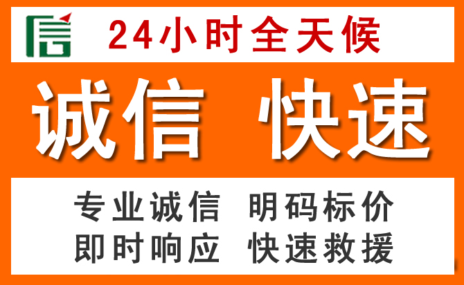 如何制定合理价格策略缓解太平区道路救援售后压力