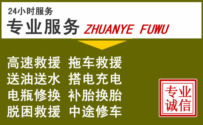新能源汽车保有量攀升,太平区道路救援行业未来发展新趋势解析